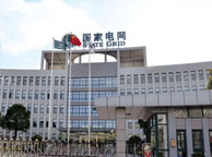 汕尾国家电网宁夏分公司